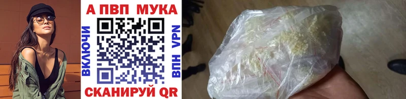 Виды наркотиков купить Нестеровская Амфетамин ТГК Каннабис Галлюциногенные грибы КОКАИН Alpha PVP