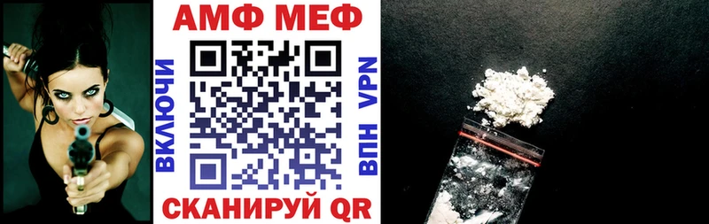 Амфетамин 98% Нестеровская
