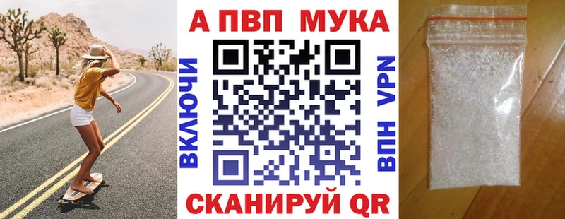 Alpha-PVP крисы CK  Нестеровская 