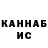 Печенье с ТГК конопля olga farina