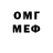 Первитин винт T0MAT