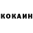 КЕТАМИН VHQ sanjar 821