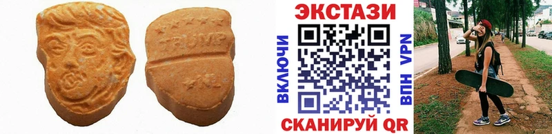 купить наркотики сайты  Нестеровская  маркетплейс телеграм  Ecstasy 300 mg 
