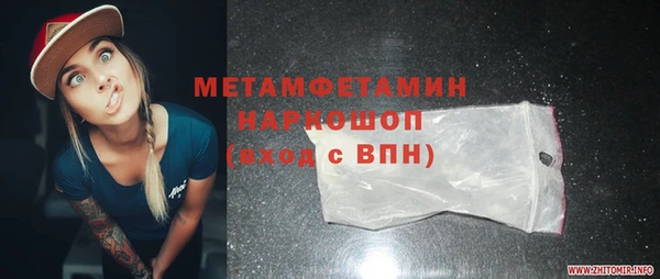 сатива Куйбышев