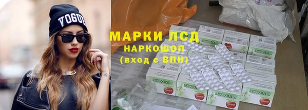 герыч Кукмор