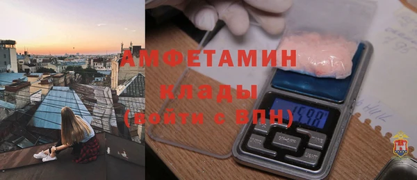 бутик Абаза