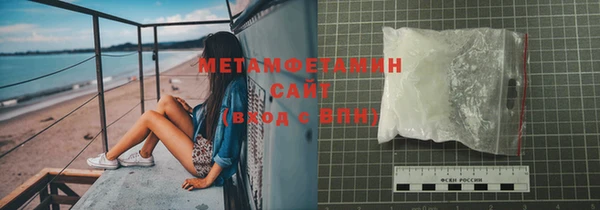 бутик Абаза