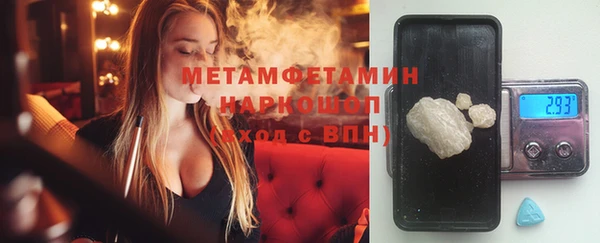 сатива Куйбышев