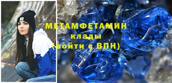 экстази Абинск
