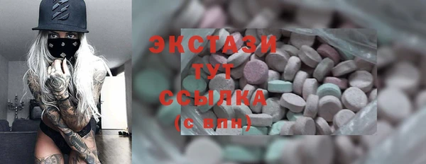экстази Абинск