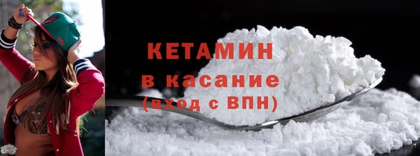 экстази Абинск
