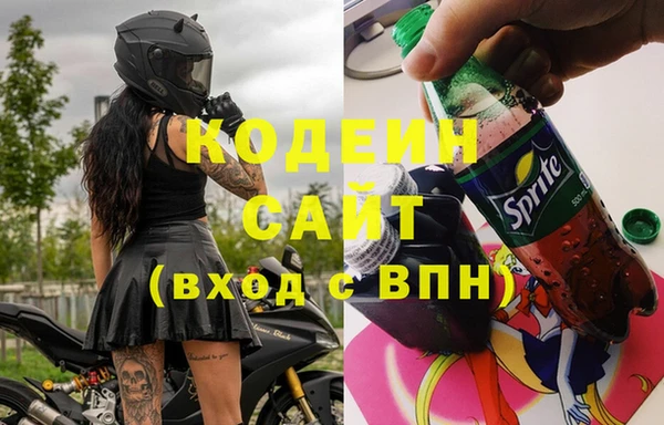 бутик Абаза