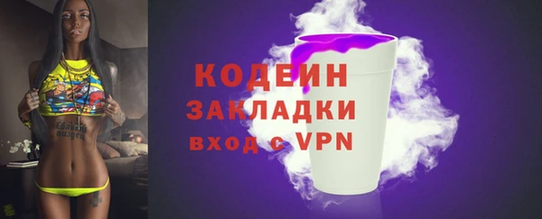 экстази Абинск