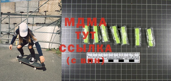 мдпв Абдулино