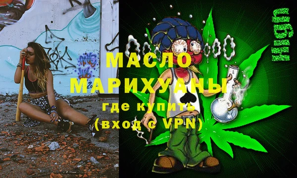 экстази Абинск
