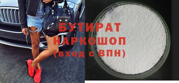 экстази Абинск