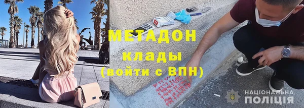 бутик Абаза