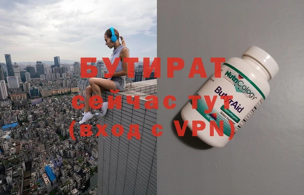 бутик Абаза