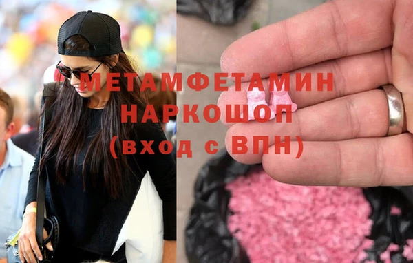 экстази Абинск
