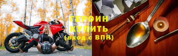 герыч Кукмор