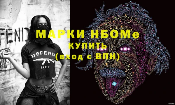 герыч Кукмор