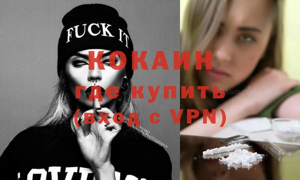 экстази Абинск
