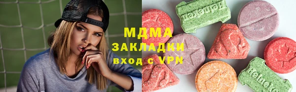 сатива Куйбышев