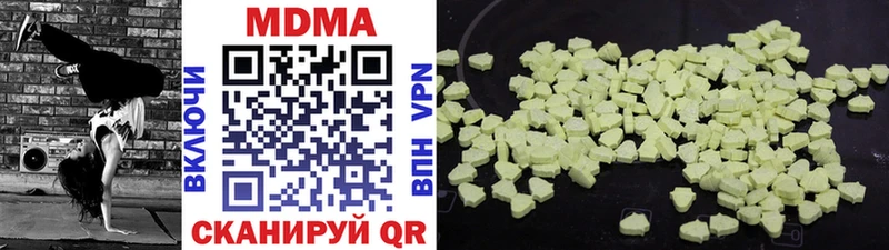 МДМА crystal Нестеровская
