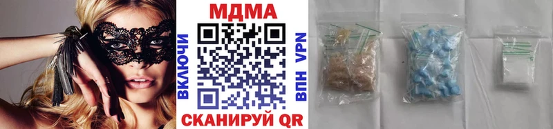 MDMA crystal  Нестеровская 