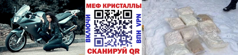 Мефедрон 4 MMC  купить   Нестеровская 